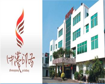 凹版印刷設備和復合設備，陜西北人好質(zhì)量！