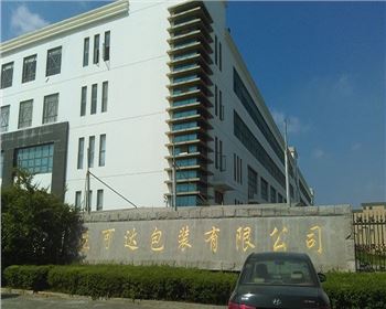 陜西北人復合機，值得信賴(lài)