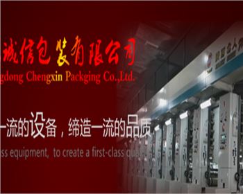 陜西北人的凹版印刷機讓我倍感放心！