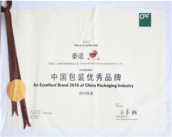 工業(yè)涂布復合機,陜西北人凹印設備為“用戶(hù)滿(mǎn)意度最高品牌” 