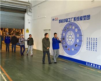 智能工廠(chǎng)設備