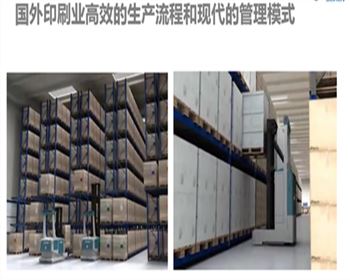 智能工廠(chǎng)規劃