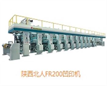 FR220機組式凹版印刷機