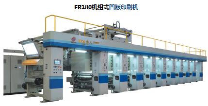 陜西凹版印刷機在操作時(shí)要注意的事項