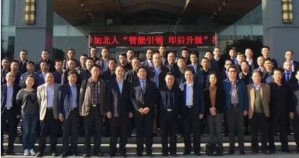 智能引領(lǐng)，印后升級——北人印后產(chǎn)品推介會(huì )成功舉行