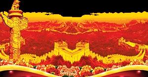 2017包裝印刷年會(huì )通知（西安）