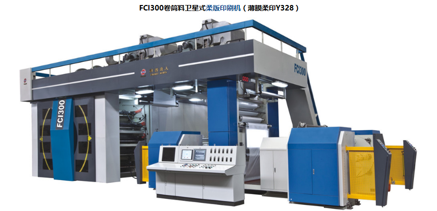 凹版印刷向柔版印刷轉型道路漫長(cháng)