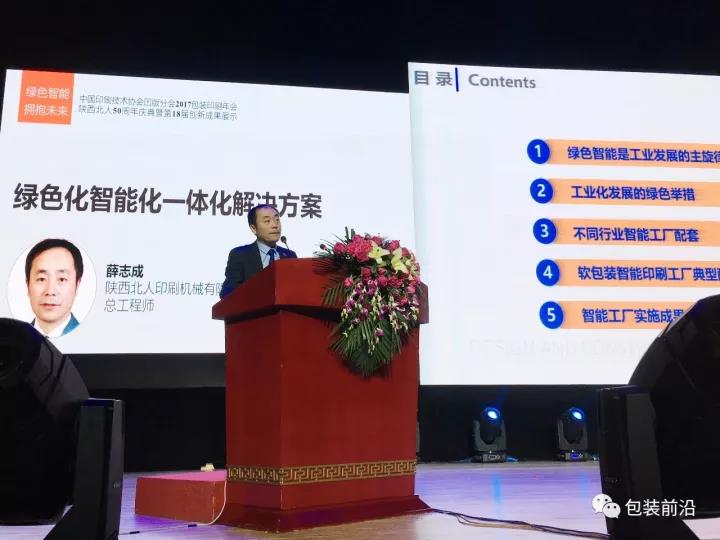 智能印刷工廠(chǎng)，離你有多遠？