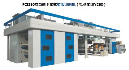 想要了解衛星式柔版印刷機?陜西北人告訴你！