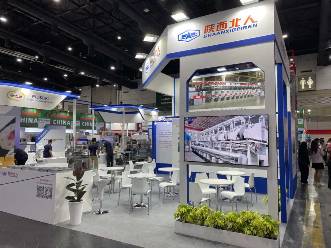 陜西北人參展泰國包裝展覽會(huì )ProPakAsia